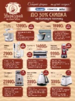 Собирай фишки - получай скидки! Собирай фишки - получай скидки!