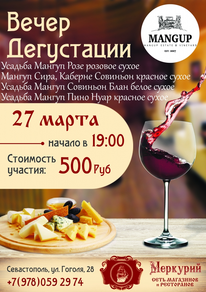 дата 27.03.2020 дата 27.03.2020